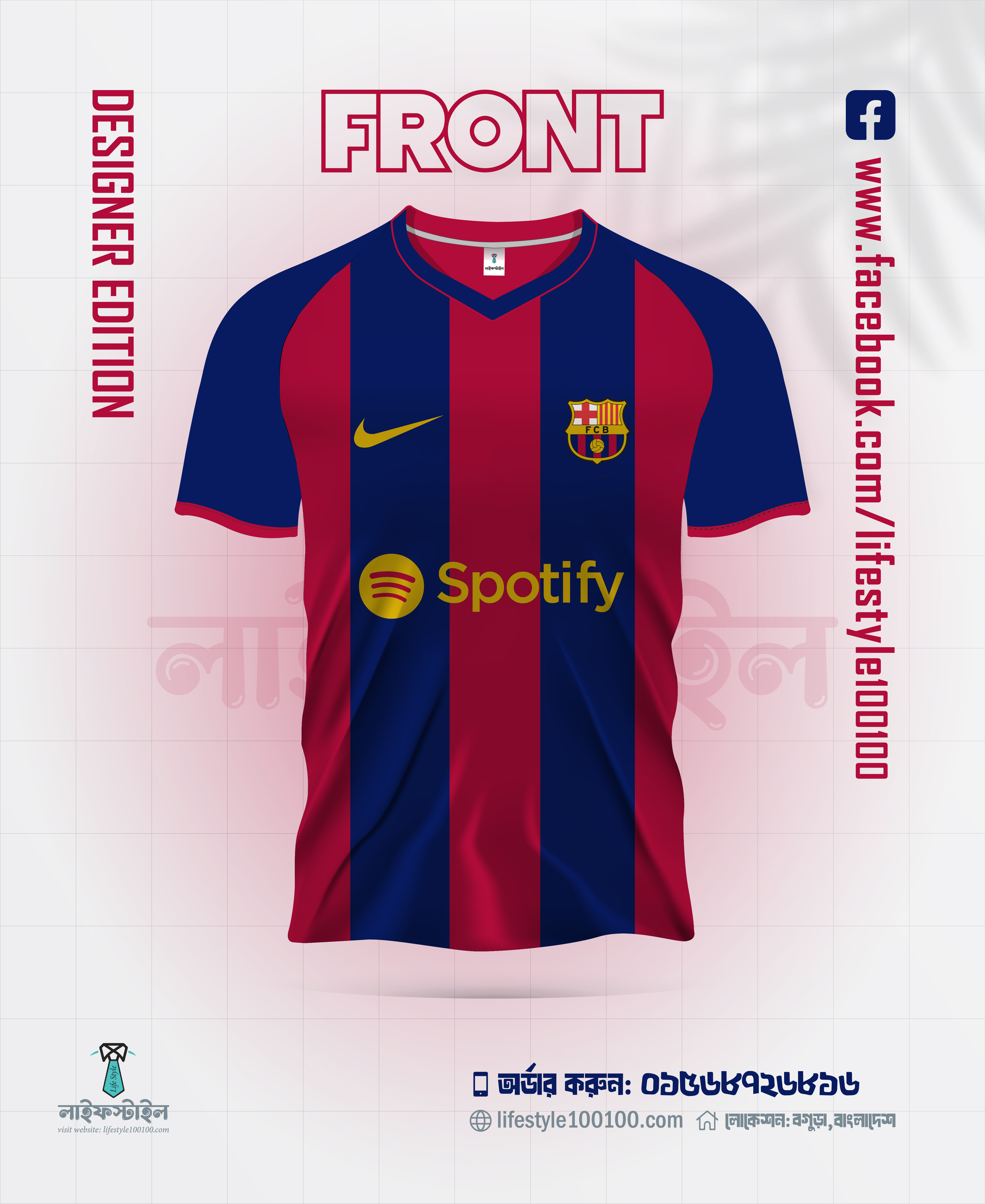 Barçelona Designer Edition V-Neck Jersey (2025 Home Kit Inspired)