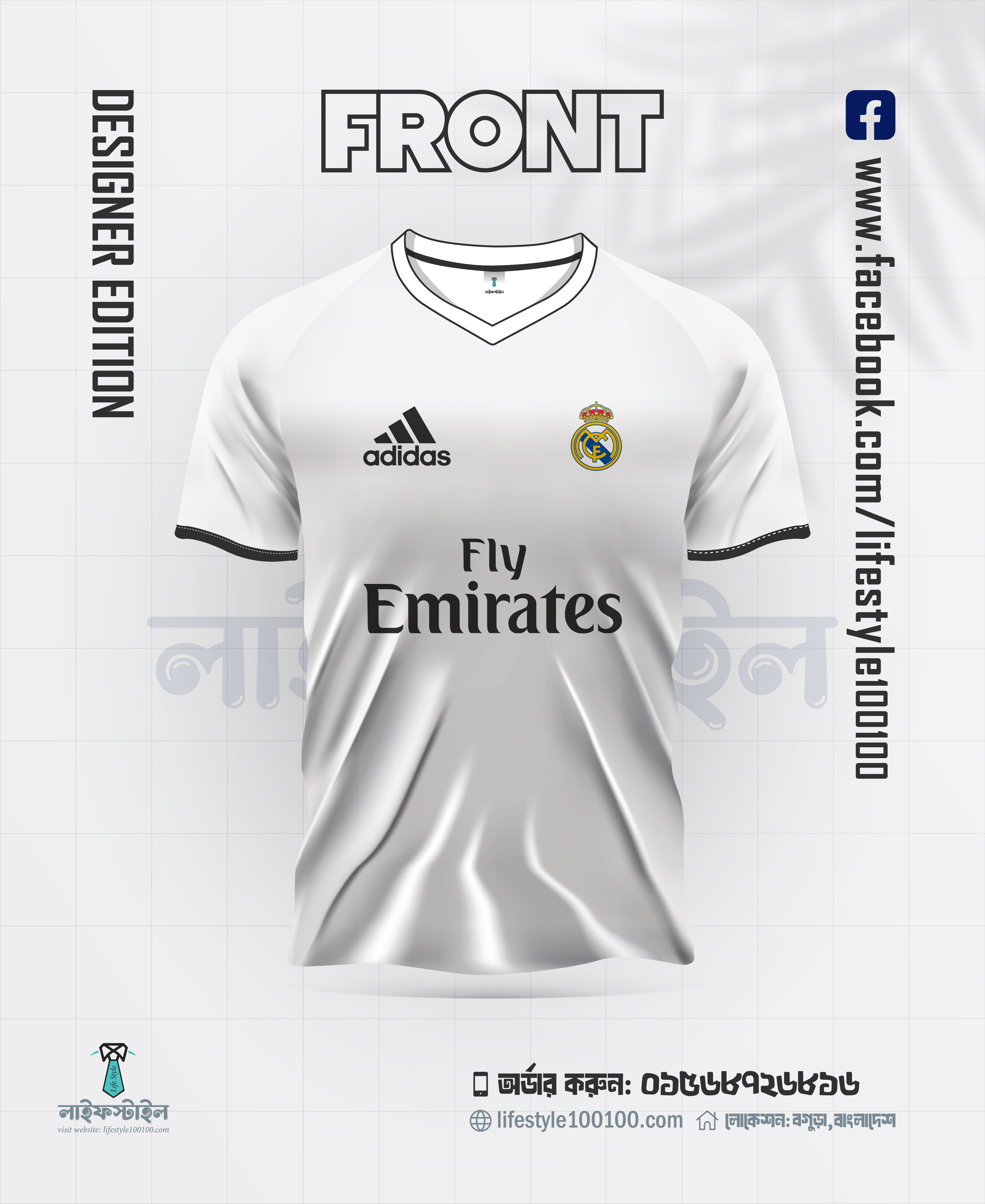 Real Madrid 2018-19 Home Kit -- রিয়াল মাদ্রিদ ২০১৮-১৯ হোম কিট (ভি-নেক সংস্করণ)