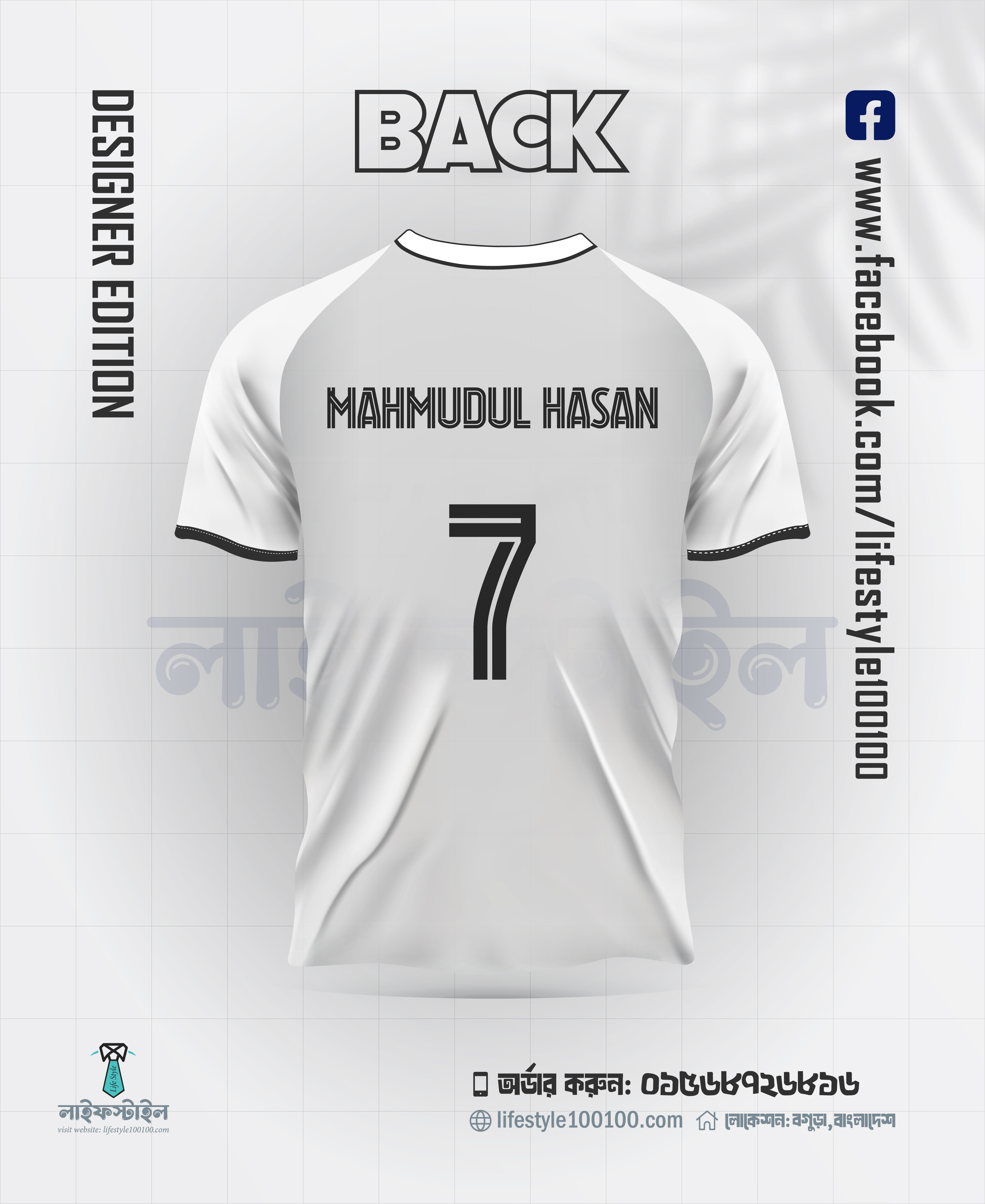 Real Madrid 2018-19 Home Kit -- রিয়াল মাদ্রিদ ২০১৮-১৯ হোম কিট (ভি-নেক সংস্করণ)